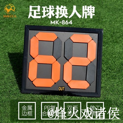 2026世界杯即时比分使用指南，查询体验和比分更新参考