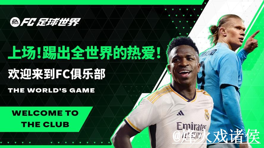 世界杯下注入口怎么找？登录问题和入口稳定性说明