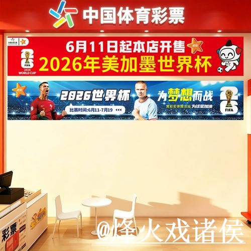 美加墨世界杯下注入口网站推荐,使用体验与旧地址失效参考 美加墨世界杯下注入口网站推荐,使用体验与旧地址失效参考
