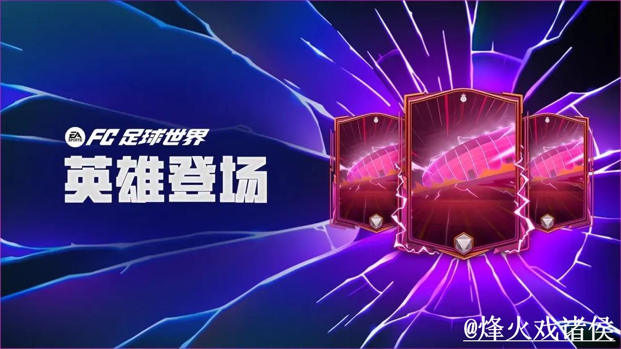 世界杯APP官网入口更新，手机端使用和版本选择别弄错