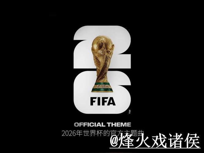 2026世界杯滚球网址常见问题整理,入口选择和玩法区别说明 2026世界杯滚球网址常见问题整理,入口选择和玩法区别说明
